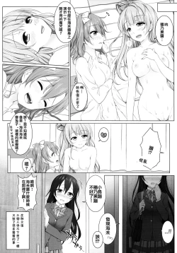 Page 19 of Bird Call