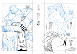 Page 40 of Tonari no Ayako-san?