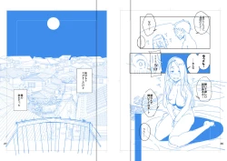 Page 42 of Tonari no Ayako-san?