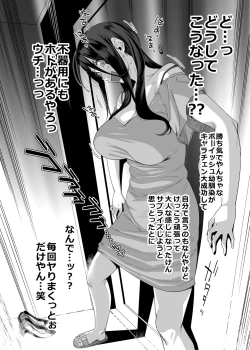 Page 7 of Tonari no Ayako-san?