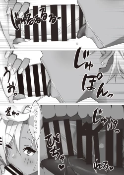 Page 10 of SEX x FITNESS