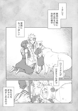 Page 7 of Okusamao  Yoshi Yoshi Shitai!!