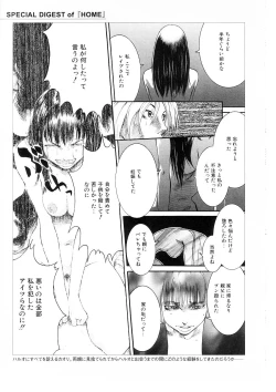 Page 103 of Cat Life