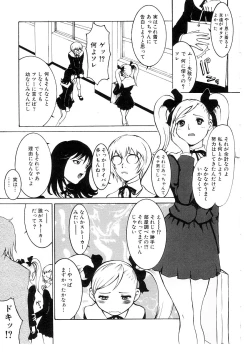 Page 109 of Cat Life