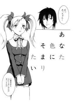 Page 110 of Cat Life