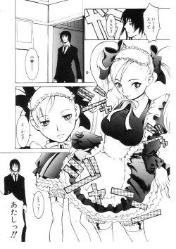 Page 112 of Cat Life