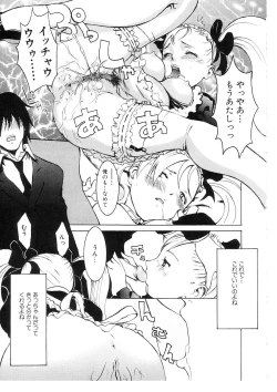 Page 119 of Cat Life