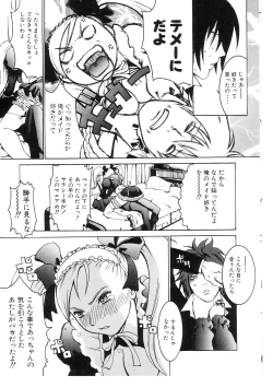 Page 121 of Cat Life