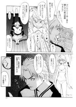 Page 131 of Cat Life