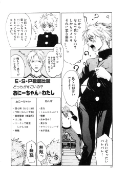 Page 132 of Cat Life