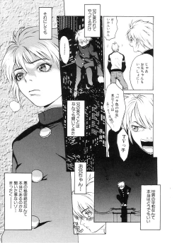 Page 133 of Cat Life