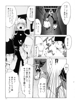 Page 135 of Cat Life