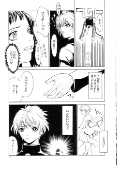 Page 137 of Cat Life