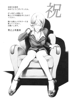 Page 144 of Cat Life