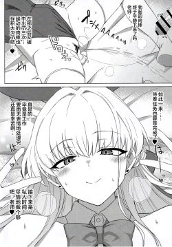 Page 12 of Bunny Archive