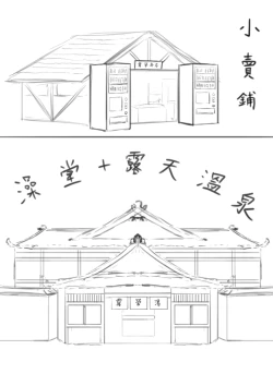 Page 6 of Lucky Ruhana no Roshutsu Bouken 3 | 幸運瑠羽奈的露出冒險3