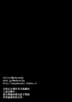 Page 33 of A story about picking up the corpse of a fighting girl in a labyrinth and turning it into Kyungsi