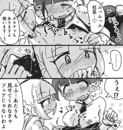 Page 13 of Okyaku-sama Komarimasu!