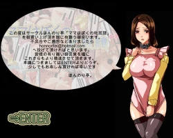 Page 2 of Mommy is my bitch