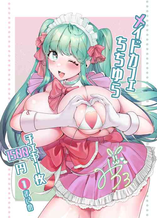 Download Maid Café Chichi Yura Cheki 1en 1-maime