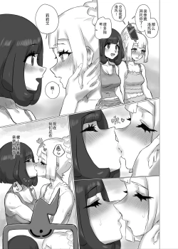 Page 6 of ShinyMoon x WhiteLily 5