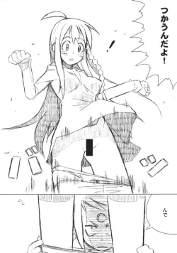 Page 6 of Urban Girls 2