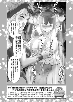 Page 49 of SKB vol.2_compressed