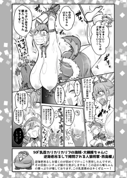 Page 4 of SKB vol.2_compressed