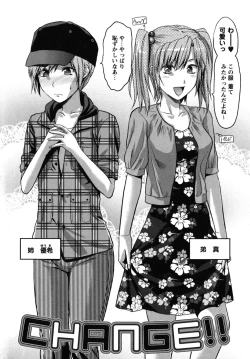 Page 105 of CHANGE!!