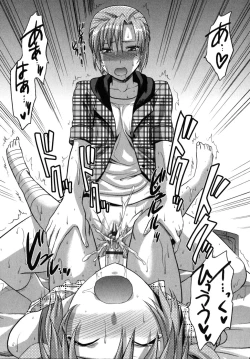 Page 126 of CHANGE!!