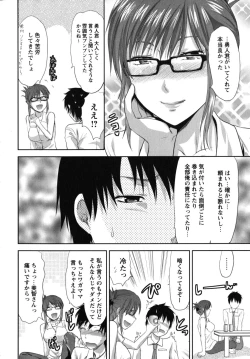 Page 157 of CHANGE!!