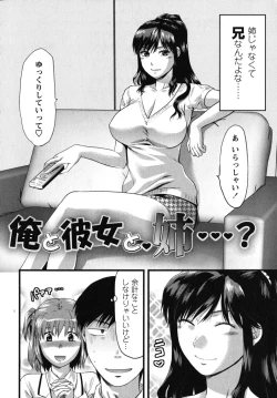 Page 177 of CHANGE!!