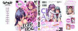 [Yuzuki N Dash] CHANGE!!