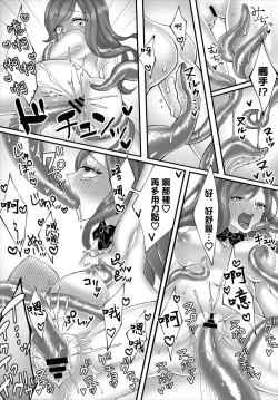 Page 18 of 魔女見習いの魔法修行