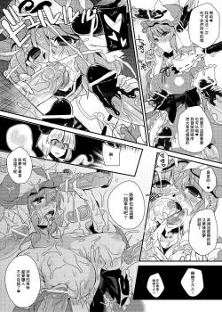 Page 18 of 加齢なる日常