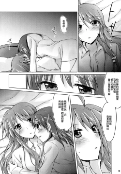 Page 9 of My Prince2