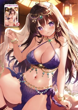 Page 21 of 月刊うりぼうざっか店 2023年8月11日発行号