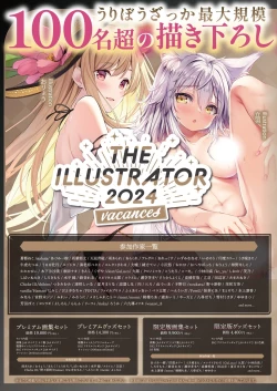 Page 12 of 月刊うりぼうざっか店 2023年12月28日発行号