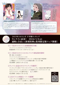 Page 15 of 月刊うりぼうざっか店 2023年12月28日発行号