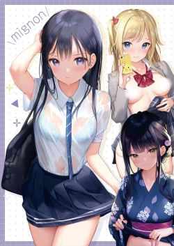 Page 16 of 月刊うりぼうざっか店 2023年12月28日発行号