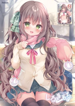 Page 27 of 月刊うりぼうざっか店 2023年12月28日発行号