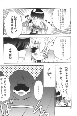 Page 10 of Youchien II