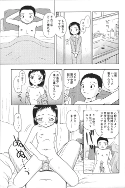 Page 177 of Youchien II