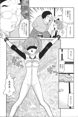 Page 43 of Youchien II