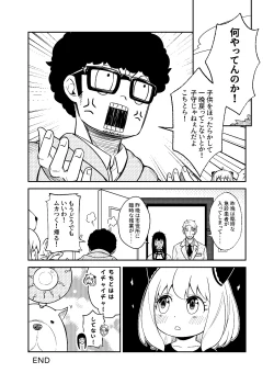 Page 41 of FOR THE MISSION