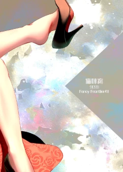 Page 44 of FOR THE MISSION