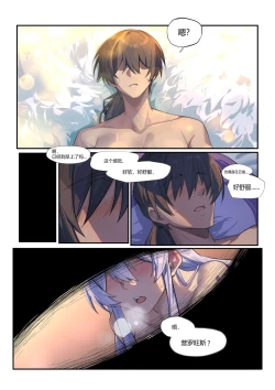 Page 28 of 个人系列-普罗旺斯（原件）