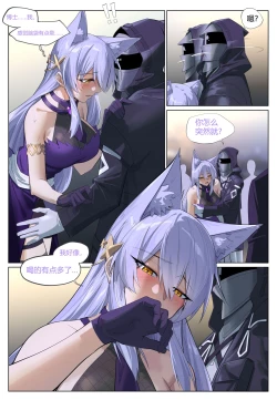 Page 8 of 个人系列-普罗旺斯（原件）