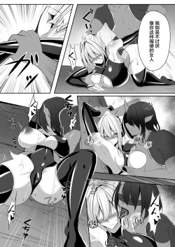 Page 18 of 退魔師リーシャ