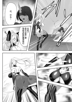 Page 41 of 退魔師リーシャ